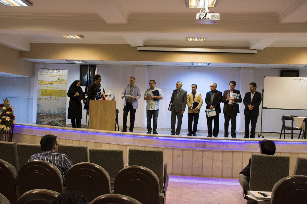 Seminar on the Role of Concrete Structures in Sustainable Development